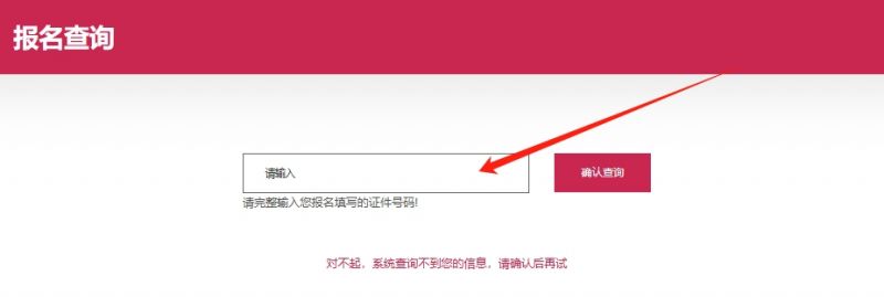 全国婚姻查询系统账号密码官方入口如何获取？2025实测指南