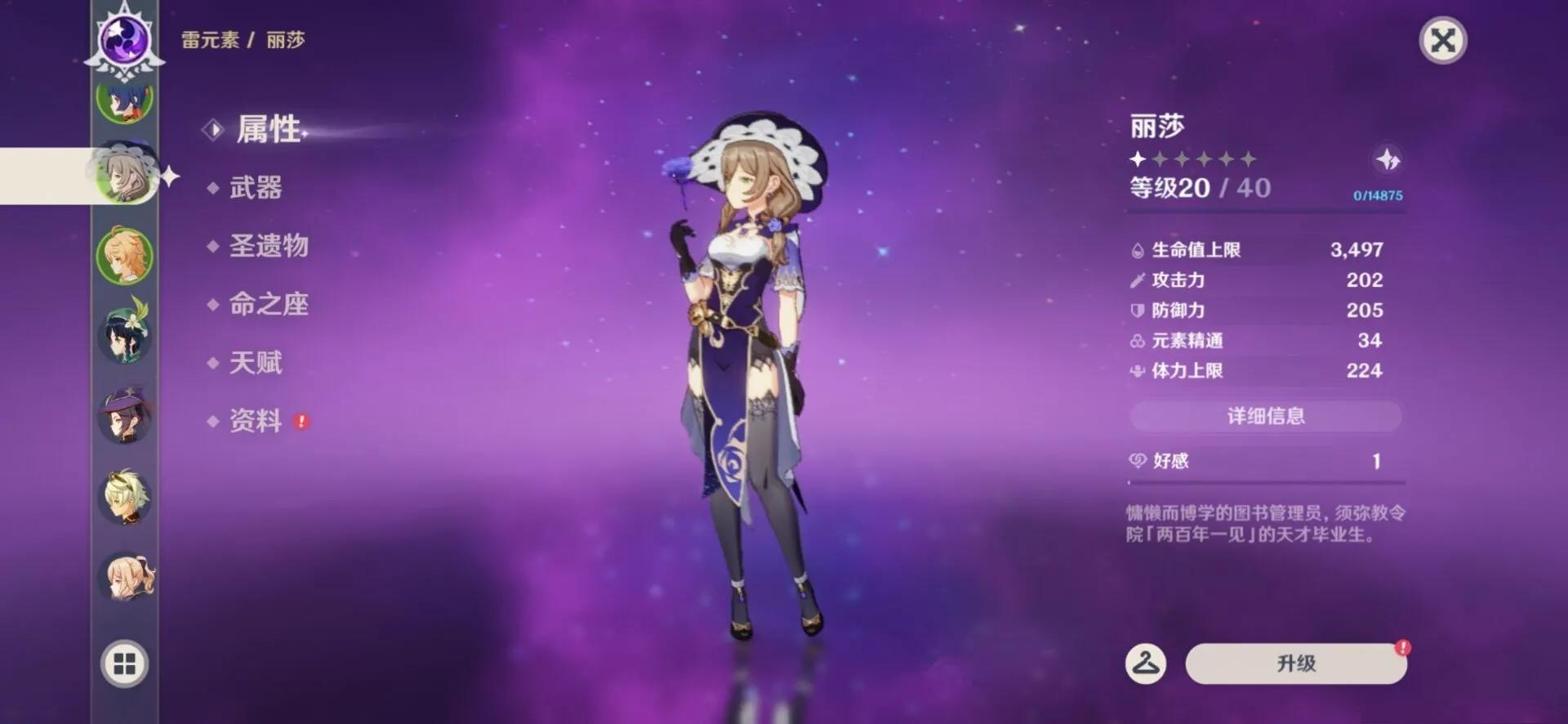 零氪玩家能在原神中轻松生存吗? 零氪玩家能在原神中轻松生存吗?