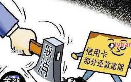 信用卡怎么用才不逾期？正确使用方法详解，避免影响征信超重要