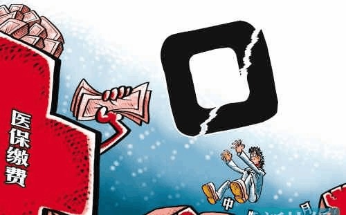 医保断交多久会影响报销？1-3个月关键期，这些后果要警惕