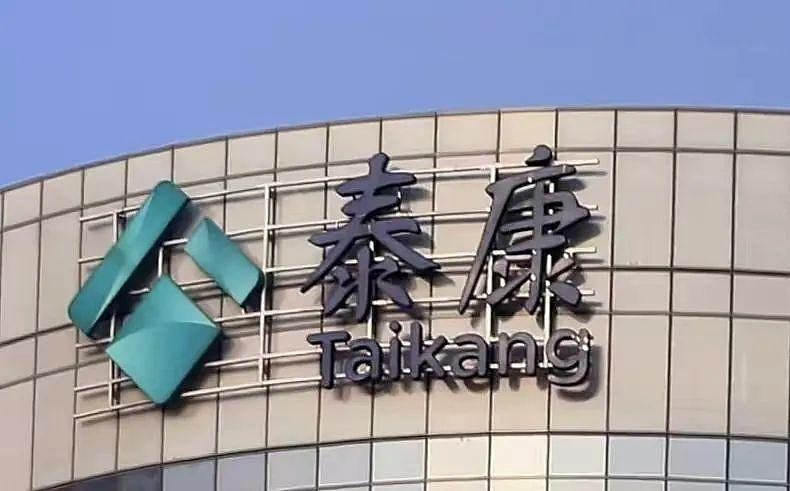 泰康保险公司是传销吗？买过保险的人真实说法