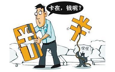 银行卡被盗刷怎么追回钱？别乱操作！这5个关键方法帮你把钱拿回来，亲测有用
