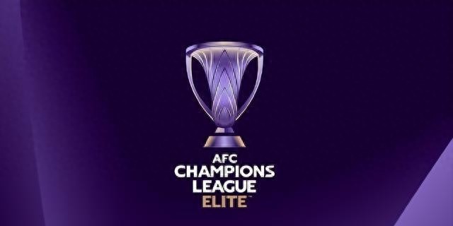 亚冠改制对中超影响_亚冠联赛2021赛制_亚冠新赛制分析