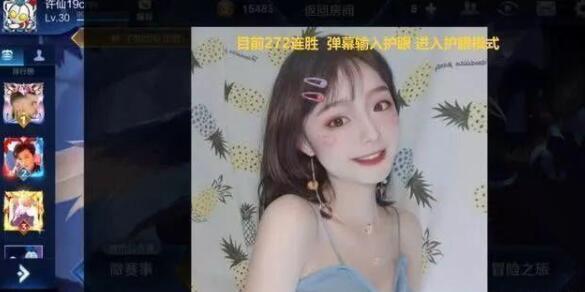 三人开黑为啥总翻车？