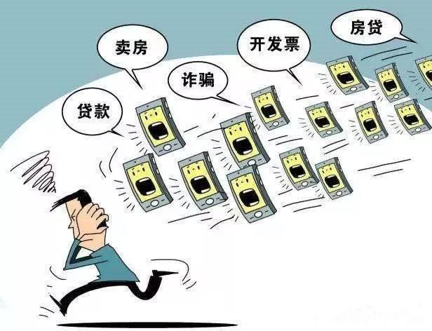 当个人信息泄露遭遇网贷该怎么做