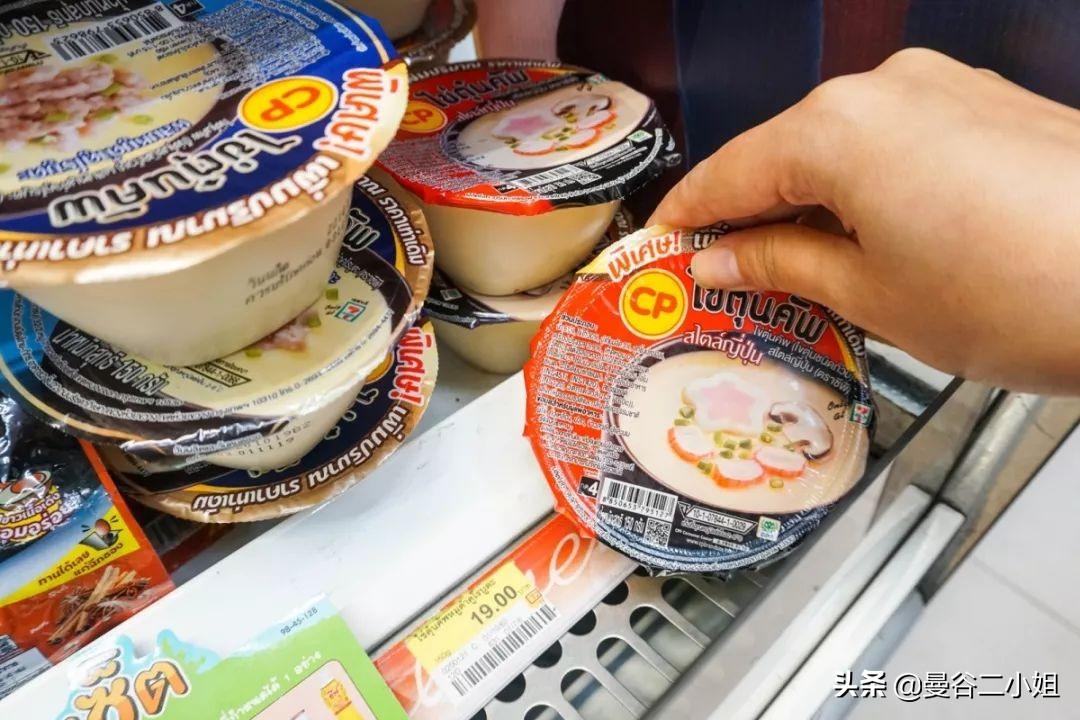 在泰国怎么追华人综艺才不踩雷? 在泰国怎么追华人综艺才不踩雷?