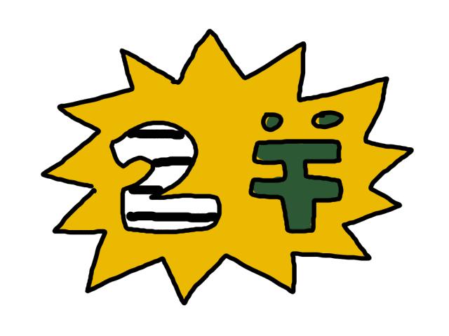 一张纸怎么变成会卖萌的立体猫？