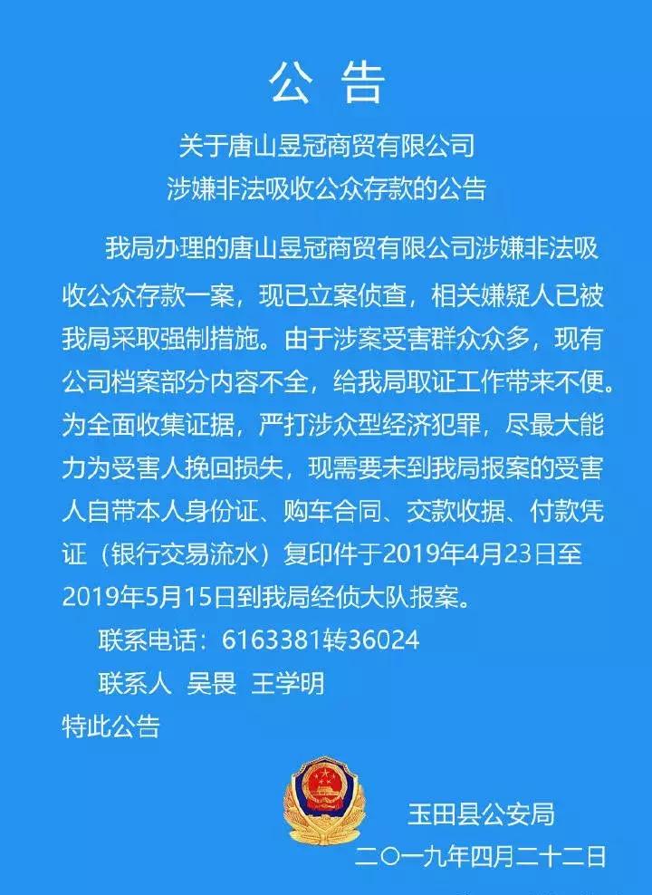 唐山2手车市场现状解析，三大购车陷阱如何规避，本地交易实战指南