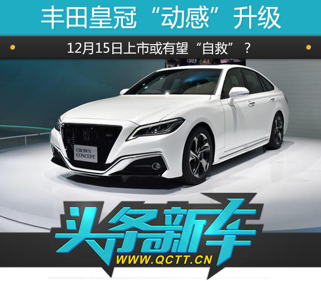 皇冠软件官方平台APP下载