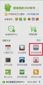 新2皇冠手机登录不上怎么办？解决办法都在这！