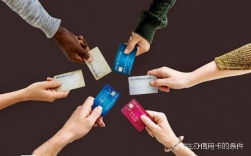 大学生能申请信用卡吗申请条件有哪些?别再瞎琢磨了,这篇给你讲得明明白白! 大学生能申请信用卡吗申请条件有哪些?别再瞎琢磨了,这篇给你讲得明明白白!