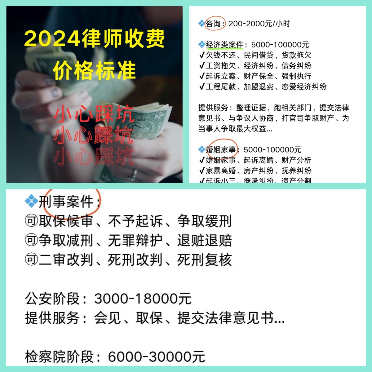行政案件请律师需要多少钱