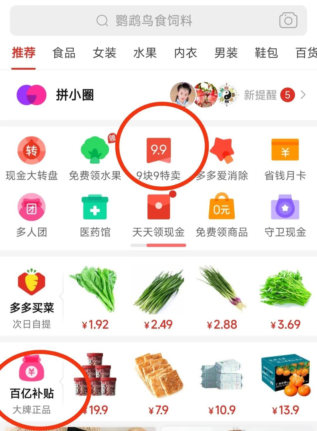 第一次看世界杯？这七个问题帮你快速入门