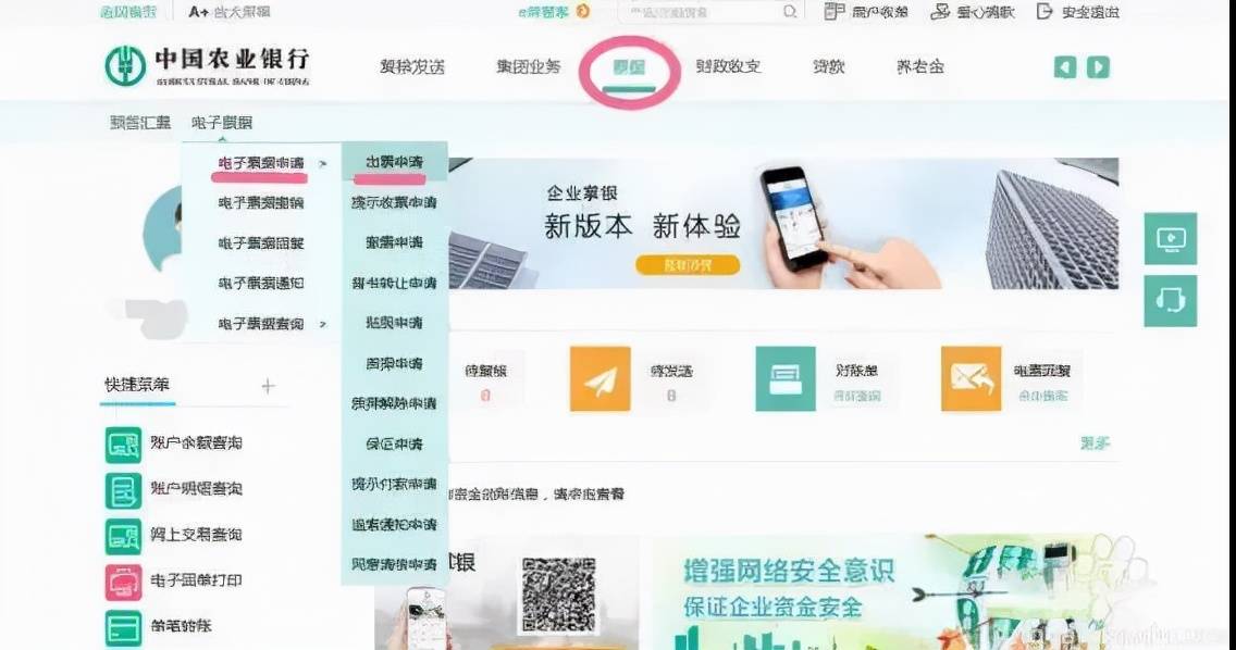 农业银行申请进度怎么查询？详细步骤教程在此，新手也能轻松操作