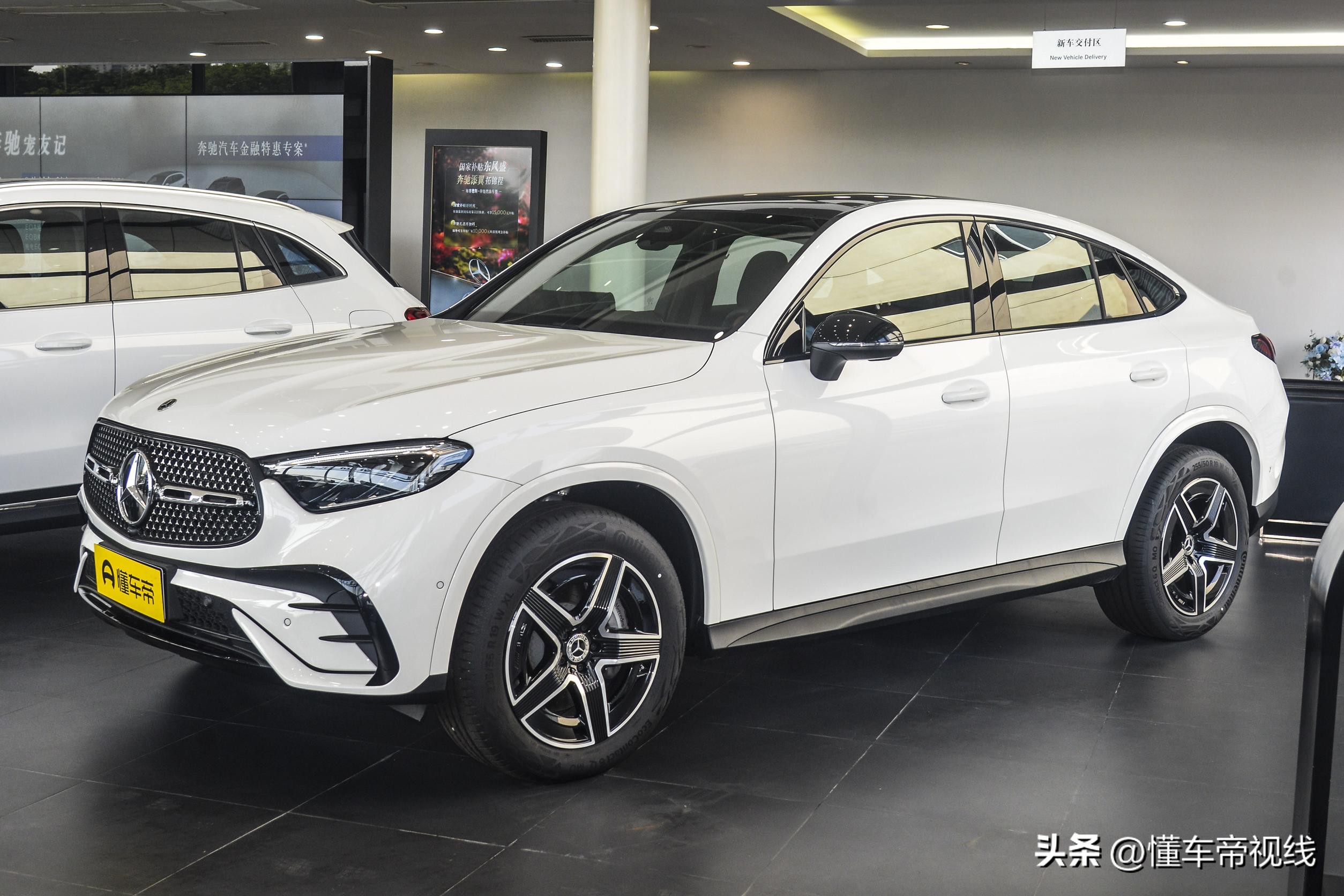 奔驰glc260报价_奔驰GLC轿跑价格48.95万元_奔驰GLC轿跑2025款配置