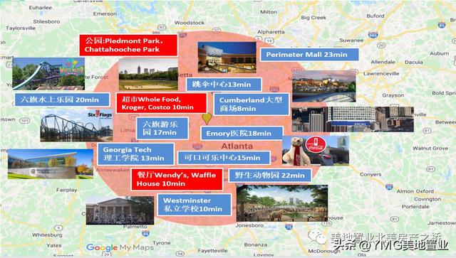 亚特兰大富人创业城市_富豪居住区域？