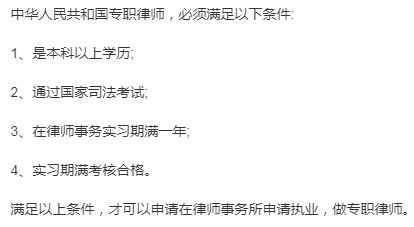 公职律师什么意思_公职律师与公司律师区别_法考后律师选择方向