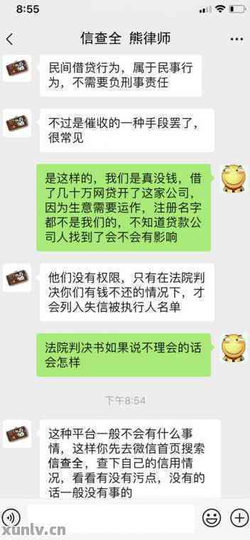 【信和贷靠谱吗真实用户反馈】怕被骗？这些真实经历能帮你判断信和贷靠不靠谱