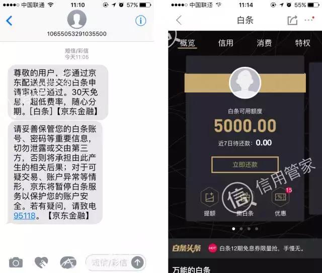 京东白条怎么借款,方法是什么?全流程解析,看完就能操作 京东白条怎么借款,方法是什么?全流程解析,看完就能操作
