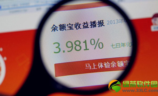 1万放余额宝一个月收益有多少？实用计算方法分享，别再瞎猜了
