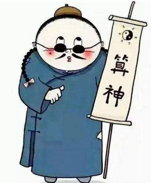 第一次算命要注意什么才不会上当？