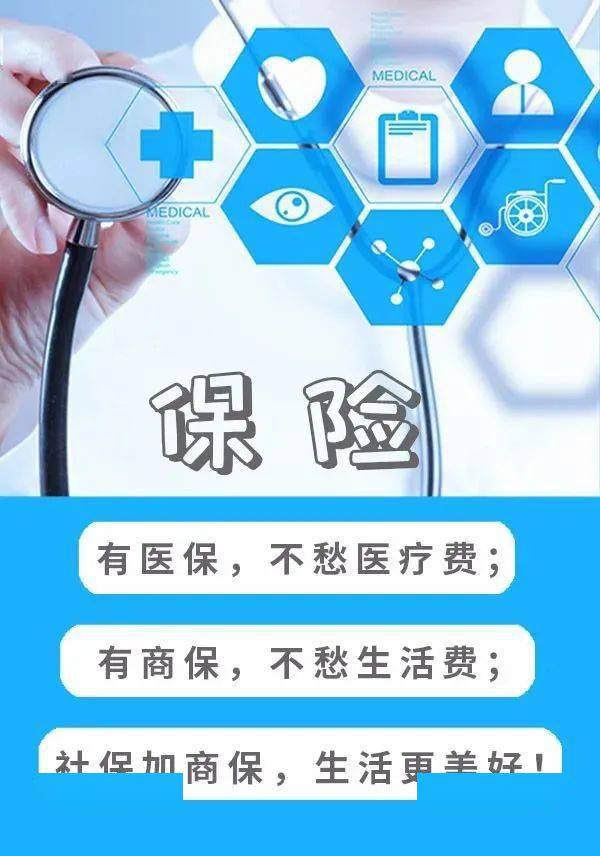 国寿福保险好不好?全面测评来啦,看完让你买得明明白白! 国寿福保险好不好?全面测评来啦,看完让你买得明明白白!