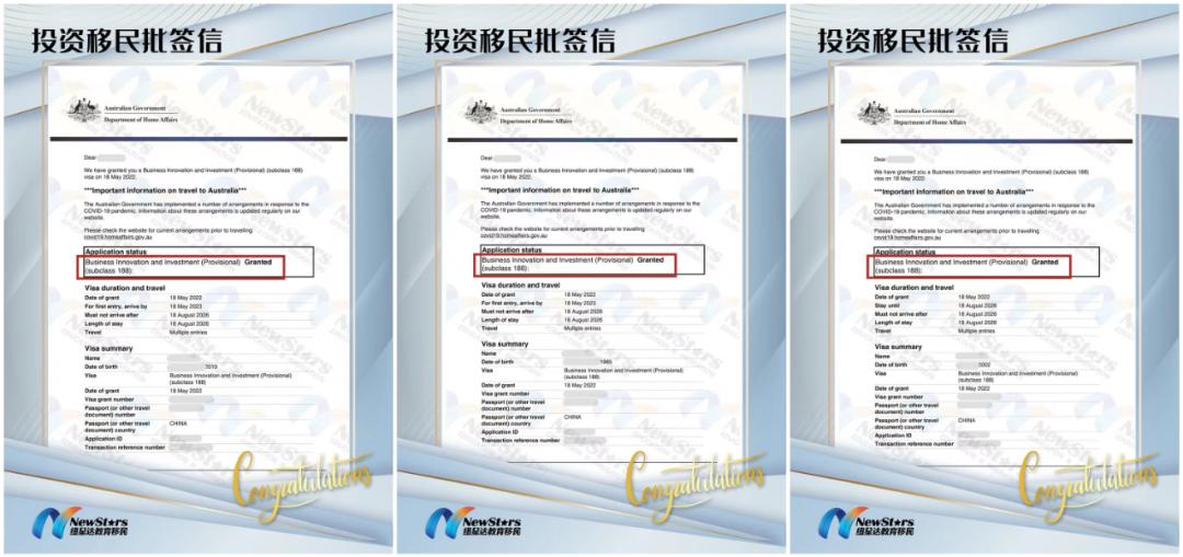 澳洲父母移民143签证到底怎么玩？