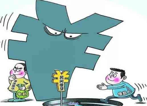 如何识别高利贷公司常见特征有哪些，看完远离借贷陷阱