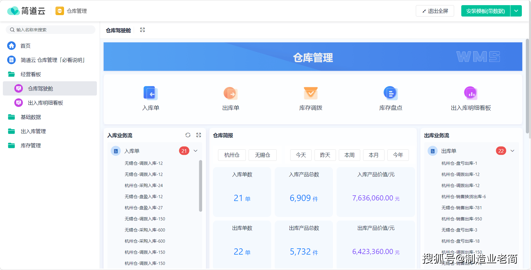 软件仓库合集介绍：主流软件仓库，便捷获取软件途径