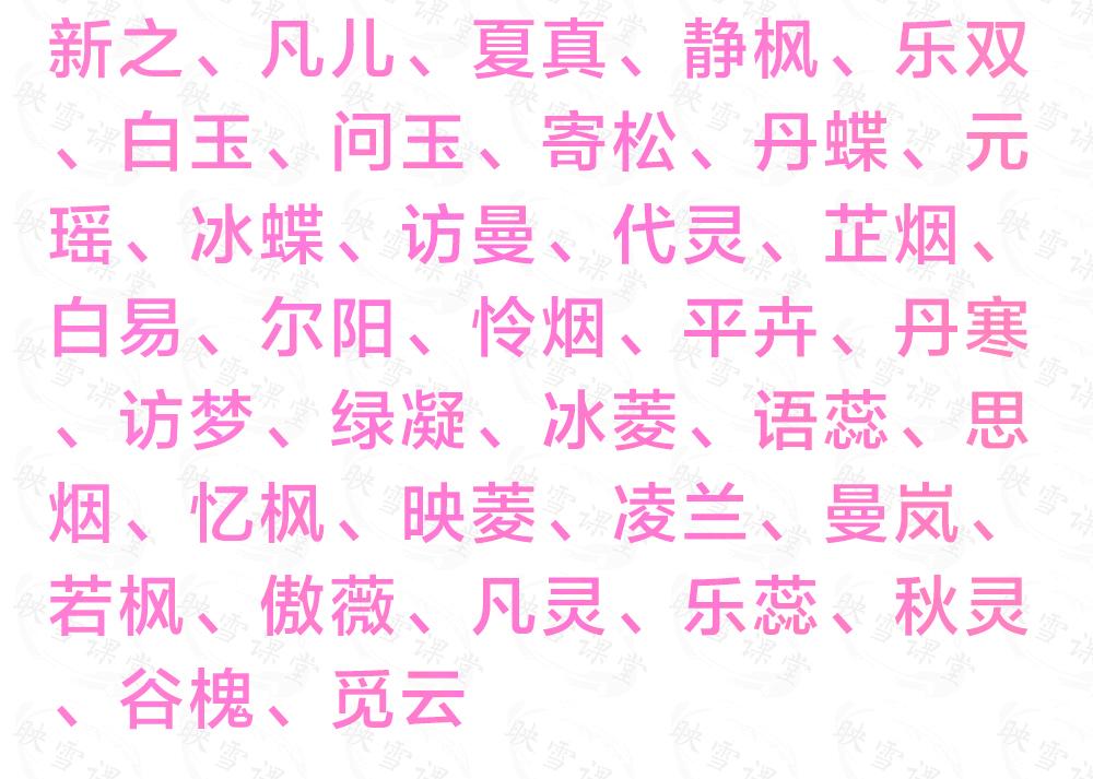 测名网站真的能测出好名字吗？