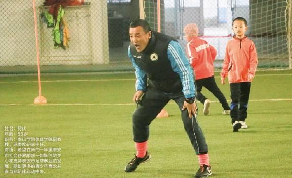 第一次去青岛看球需要准备什么暗号？