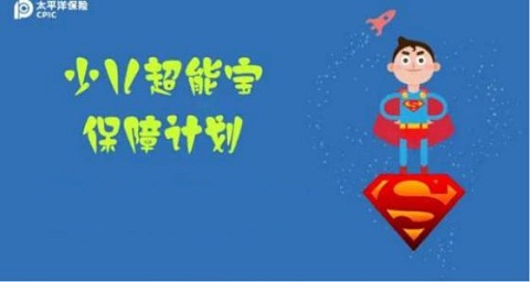 太平洋少儿超能宝3.0性价比高吗？对比同类产品，不踩坑