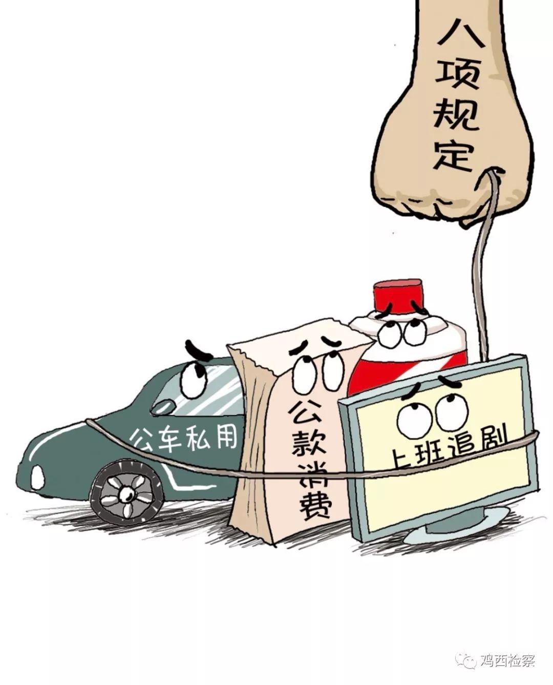 涉密人员离职时哪些红线绝对不能碰？