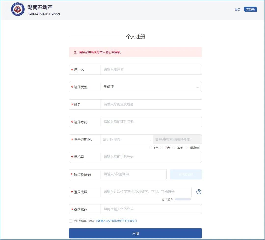 找保姆被收5000中介费该谁出? 找保姆被收5000中介费该谁出?