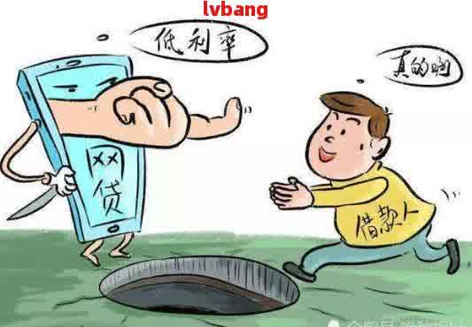 【无视负债能下款的网贷有哪些靠谱平台推荐】别再盲目找了！这些实用信息快收好