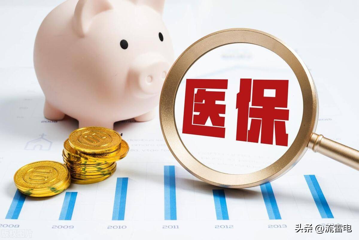 医保卡余额能提现吗哪些情况可以提？2025最新政策解读超详细