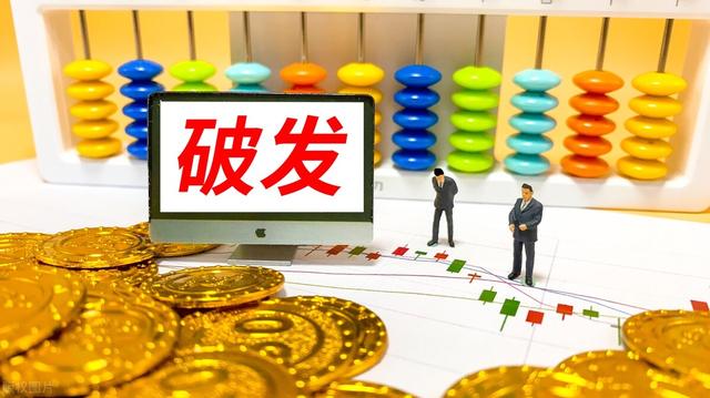 新股破发是什么原因导致的？深度解析背后关键因素让你看清