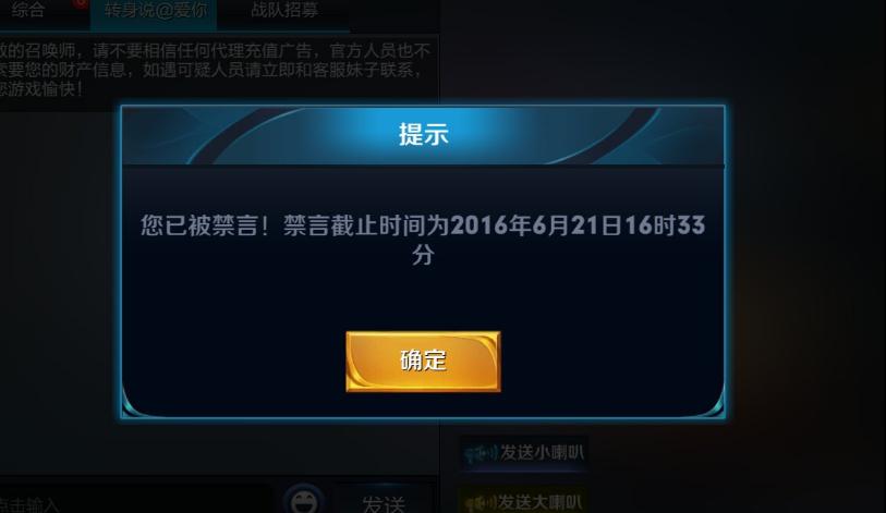 新手打游戏为啥总被队友骂菜？