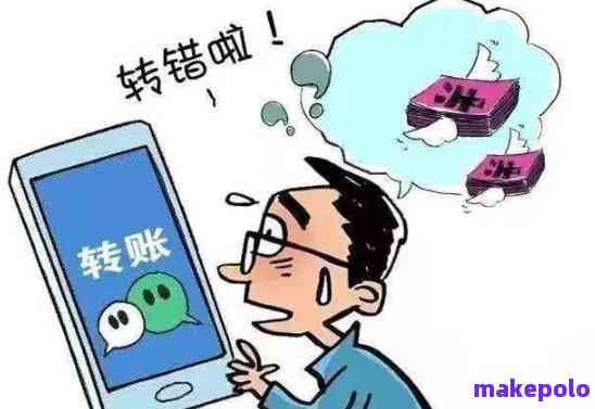 【跨行转账显示成功却没到账是什么原因】别慌！这些常见情况帮你分析清楚