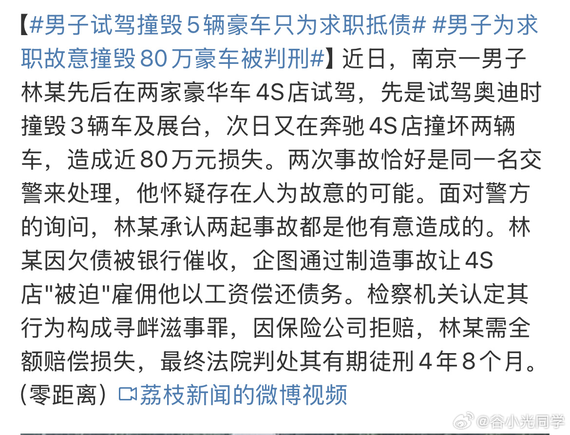 2024年第三者责任险50万够吗?剐蹭豪车赔付案例参考 2024年第三者责任险50万够吗?剐蹭豪车赔付案例参考
