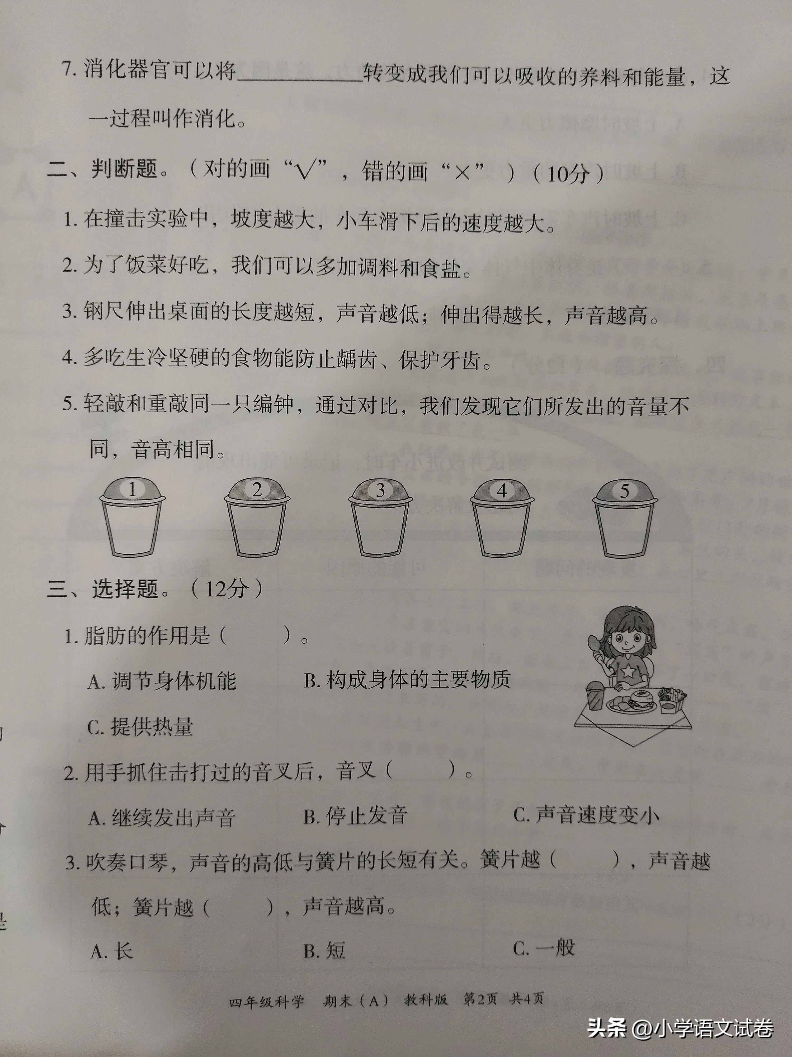 2022-2023赛季NBA常规赛到底哪天开打？