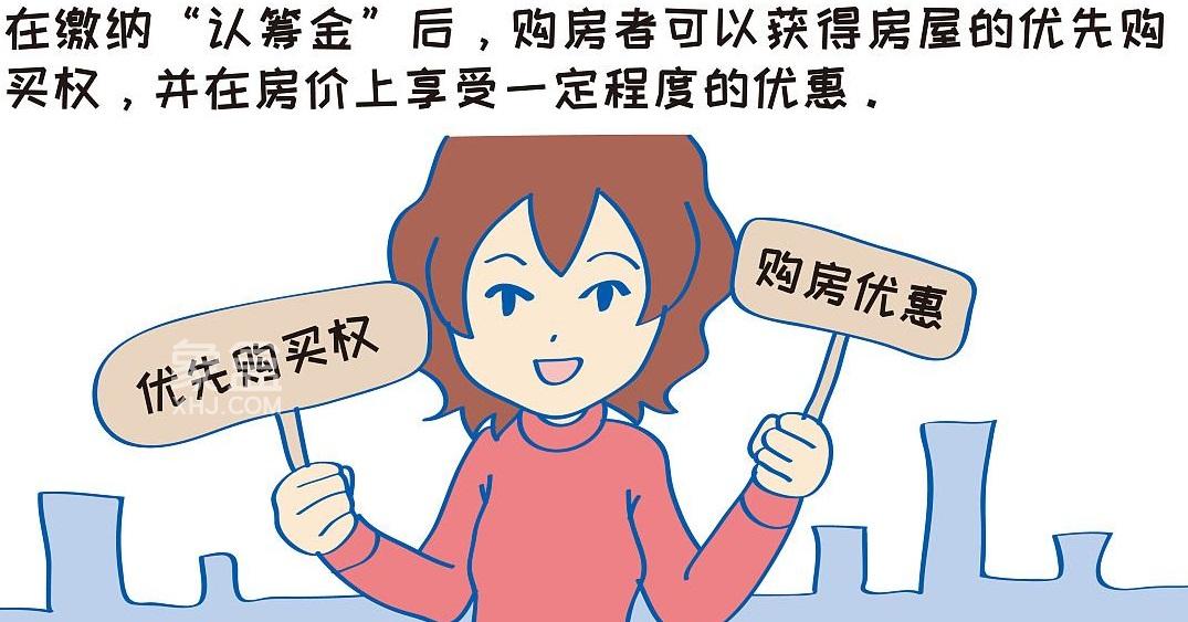 认购是什么意思通俗解释？看完这篇让你秒懂附实用小技巧新手别错过