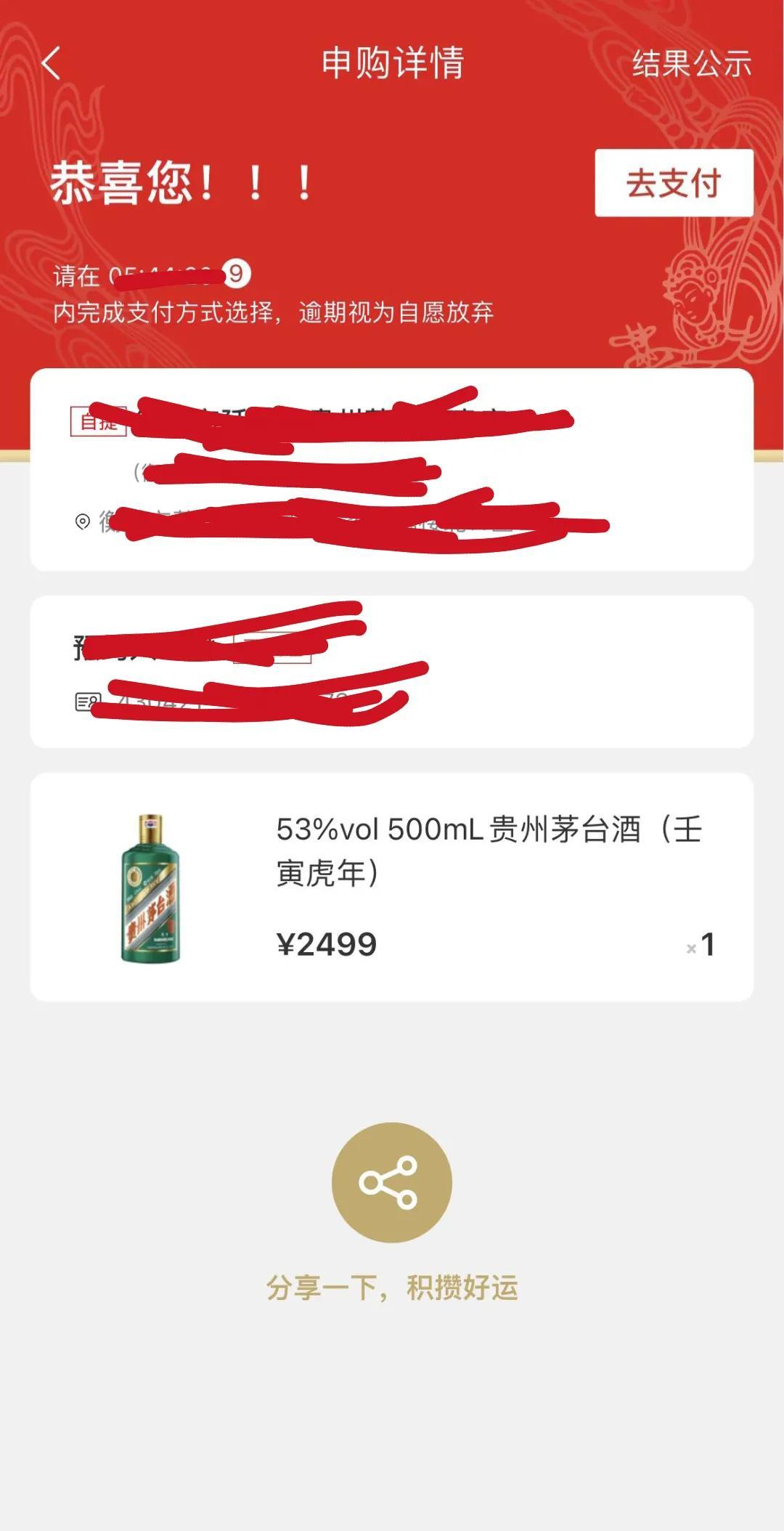 找算命先生问生肖真的能中奖吗? 找算命先生问生肖真的能中奖吗?