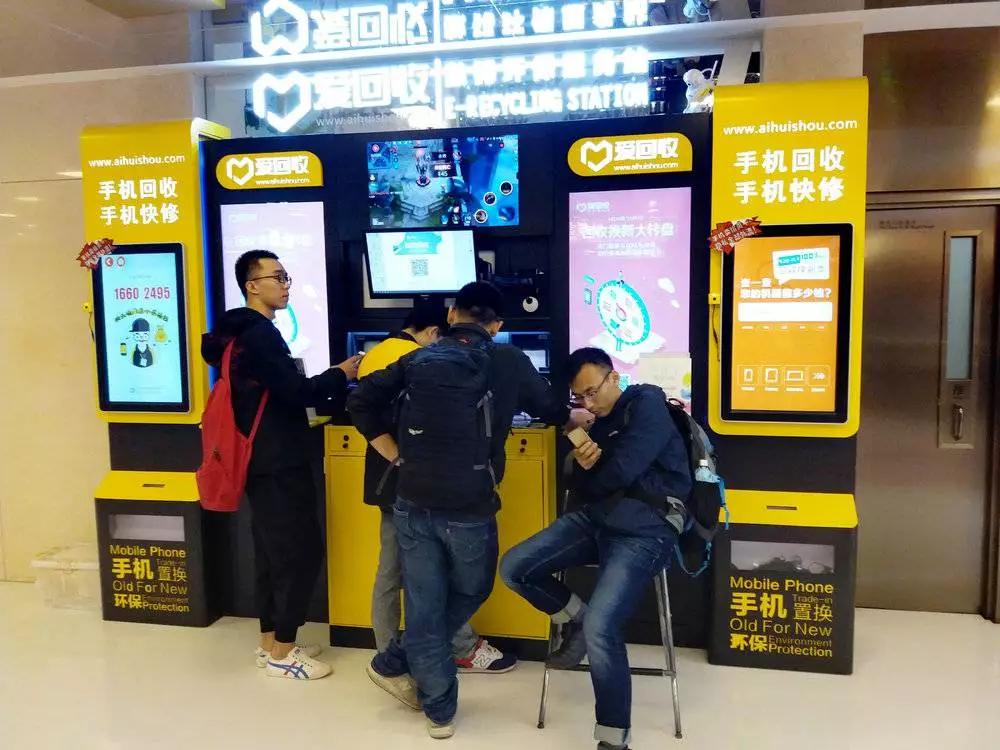 普通人如何靠二手新领域月入过万？