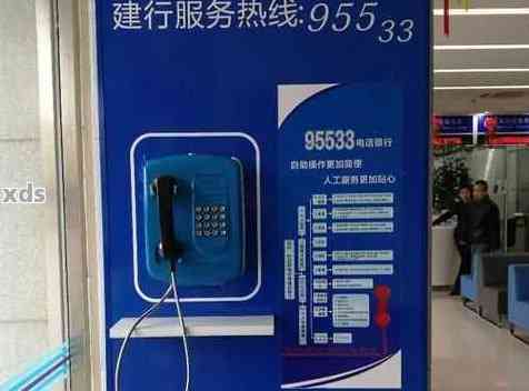 想知道建设银行怎么转人工服务？高效方法奉上，接通不用等太久