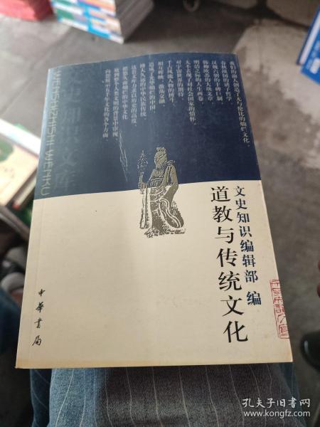 对道家文化感兴趣应该读哪些书