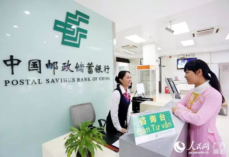 邮政银行客服解决不了问题怎么办？升级处理方式