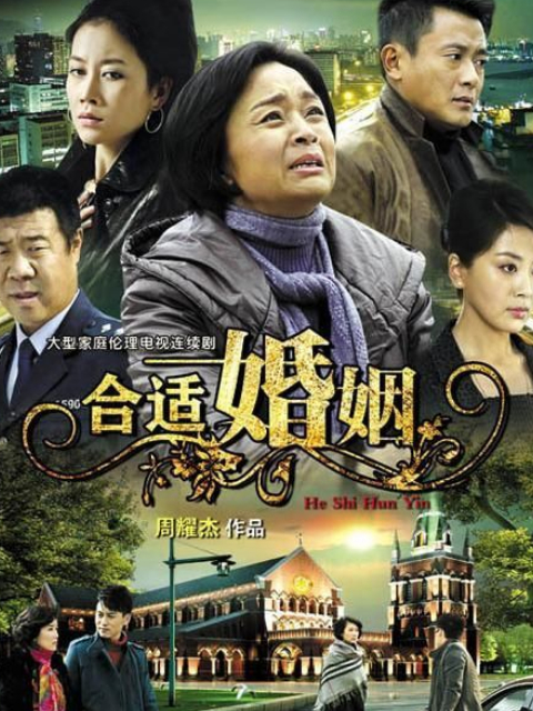 电视婚姻_电视婚姻相亲靠谱吗？