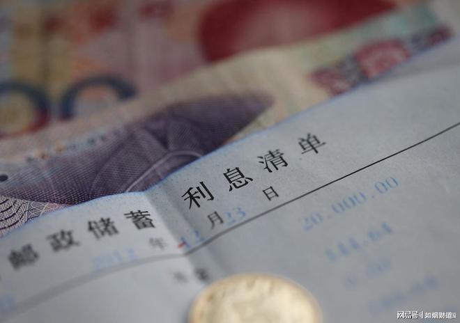 信用社存款有什么优惠？利率能上浮多少？答案在这，赶紧收藏