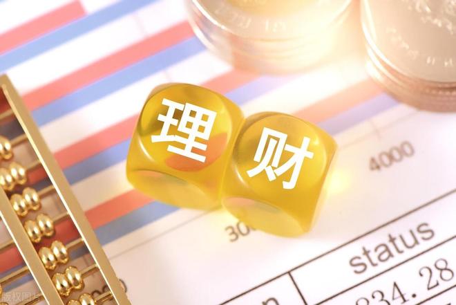 定期理财有哪些常见风险？别大意，这些风险点多数人都可能碰到